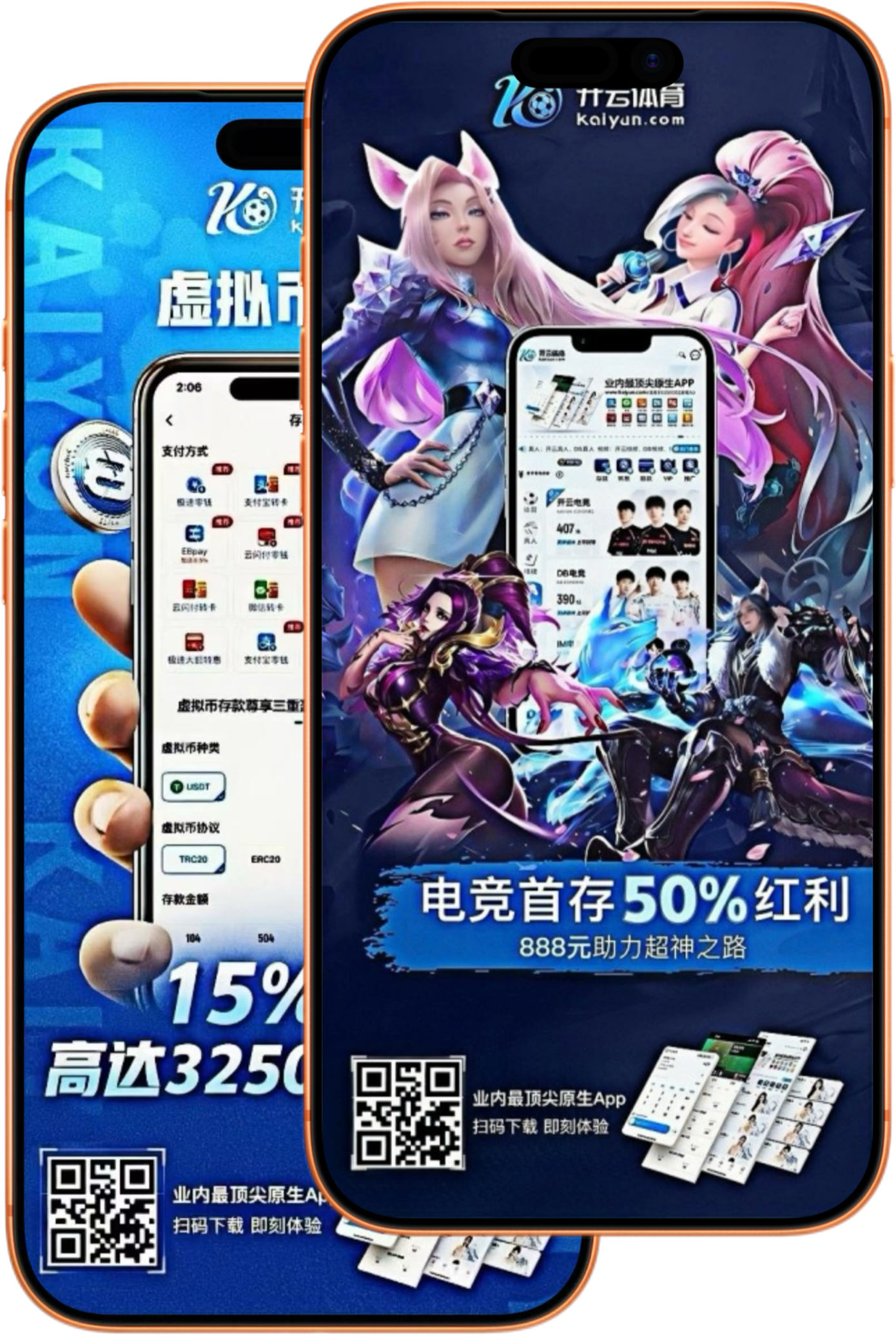 云开真人|平台登录入口